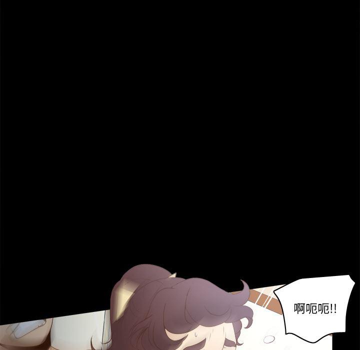 歪歪漫画下载韩漫全集-分身：29无删减无遮挡章节图片 