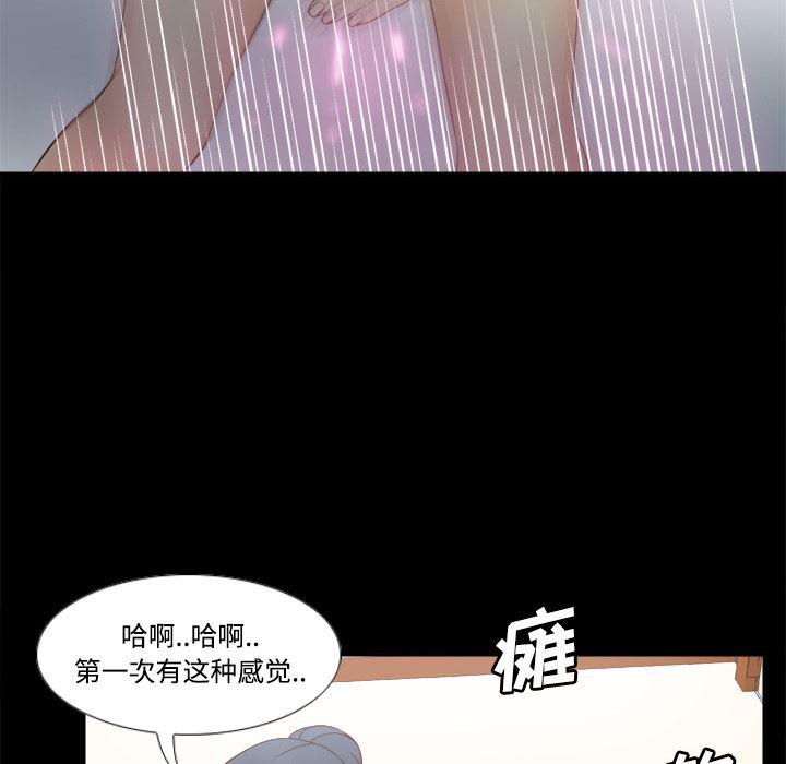 歪歪漫画下载韩漫全集-分身：29无删减无遮挡章节图片 