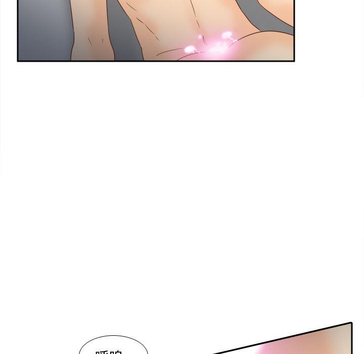 歪歪漫画下载韩漫全集-分身：29无删减无遮挡章节图片 