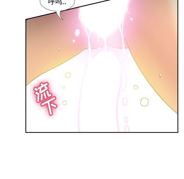 歪歪漫画下载韩漫全集-分身：29无删减无遮挡章节图片 