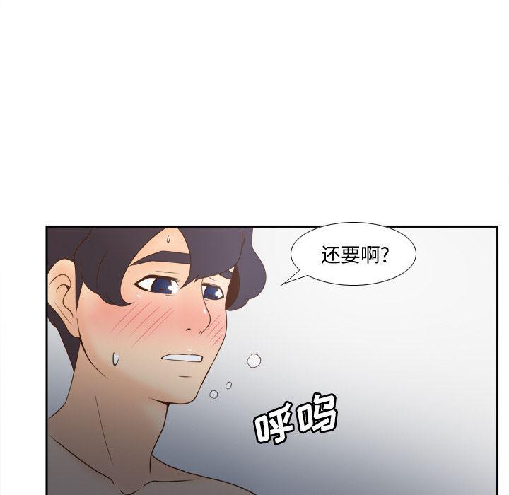 歪歪漫画下载韩漫全集-分身：29无删减无遮挡章节图片 