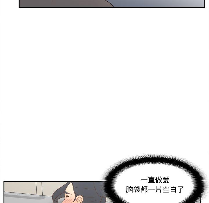 歪歪漫画下载韩漫全集-分身：29无删减无遮挡章节图片 