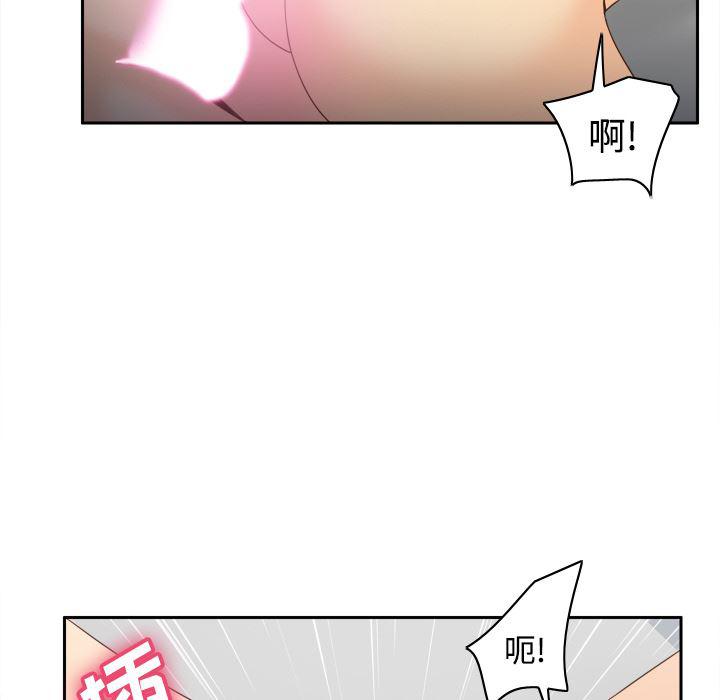 歪歪漫画下载韩漫全集-分身：29无删减无遮挡章节图片 