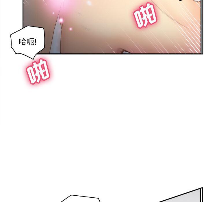 歪歪漫画下载韩漫全集-分身：29无删减无遮挡章节图片 