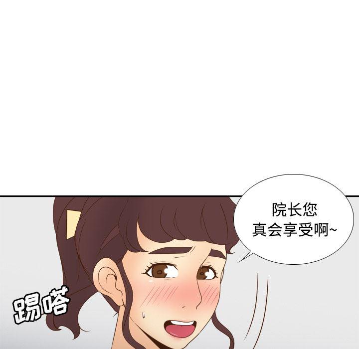 歪歪漫画下载韩漫全集-分身：29无删减无遮挡章节图片 