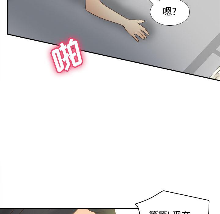 歪歪漫画下载韩漫全集-分身：29无删减无遮挡章节图片 