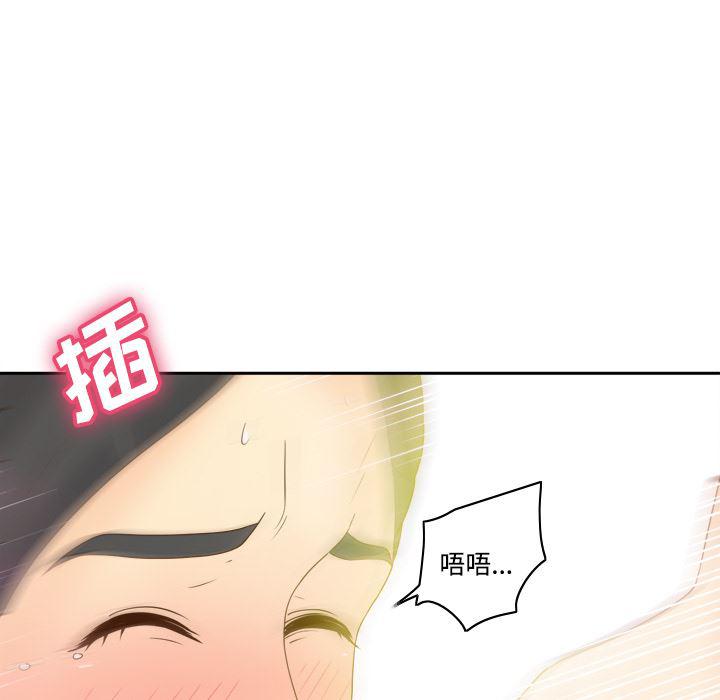 歪歪漫画下载韩漫全集-分身：29无删减无遮挡章节图片 