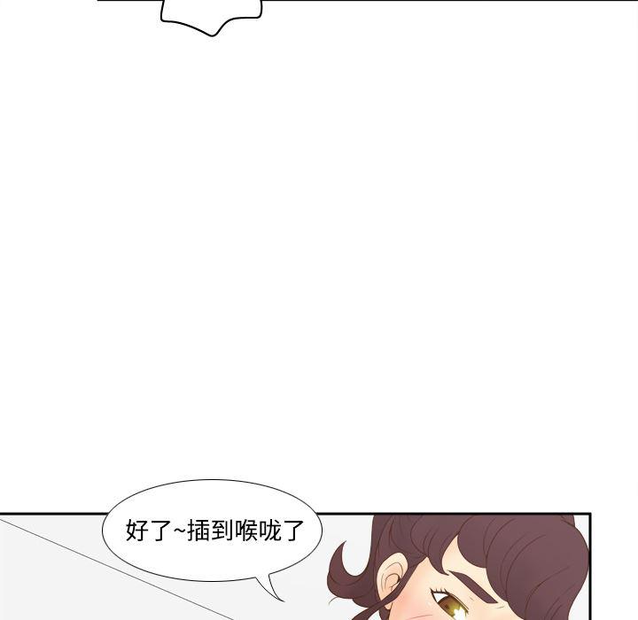 歪歪漫画下载韩漫全集-分身：29无删减无遮挡章节图片 