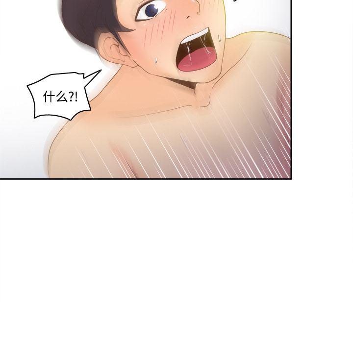 歪歪漫画下载韩漫全集-分身：29无删减无遮挡章节图片 