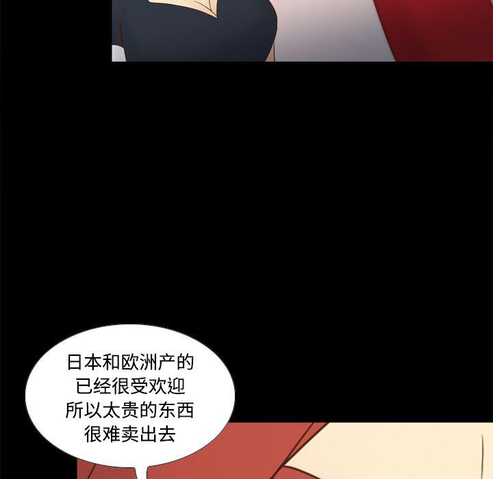 歪歪漫画下载韩漫全集-分身：31无删减无遮挡章节图片 