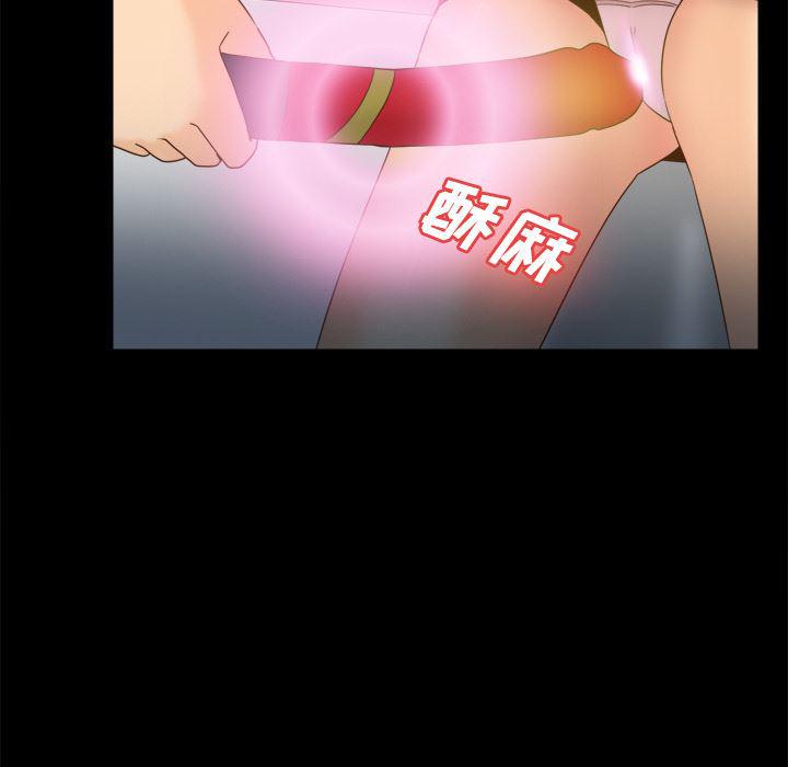 歪歪漫画下载韩漫全集-分身：31无删减无遮挡章节图片 