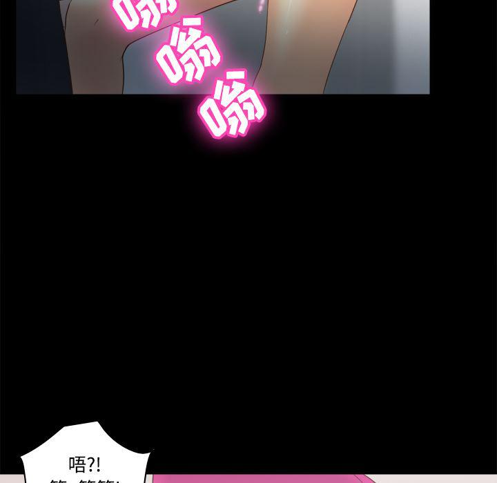 歪歪漫画下载韩漫全集-分身：31无删减无遮挡章节图片 