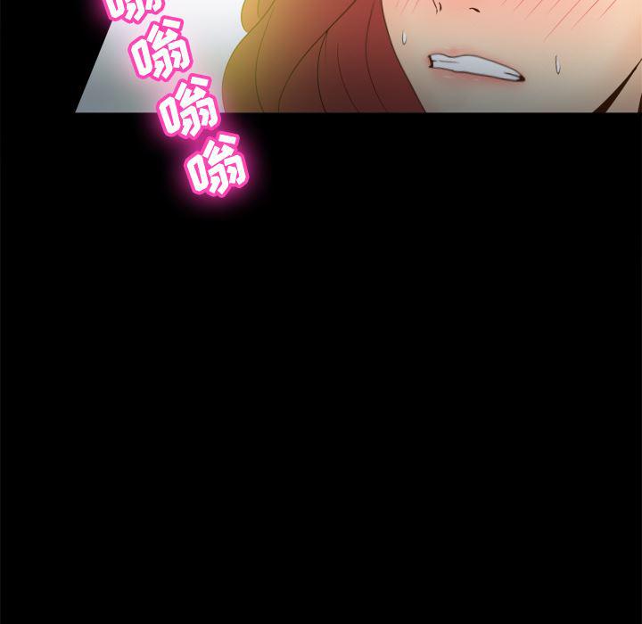 歪歪漫画下载韩漫全集-分身：31无删减无遮挡章节图片 