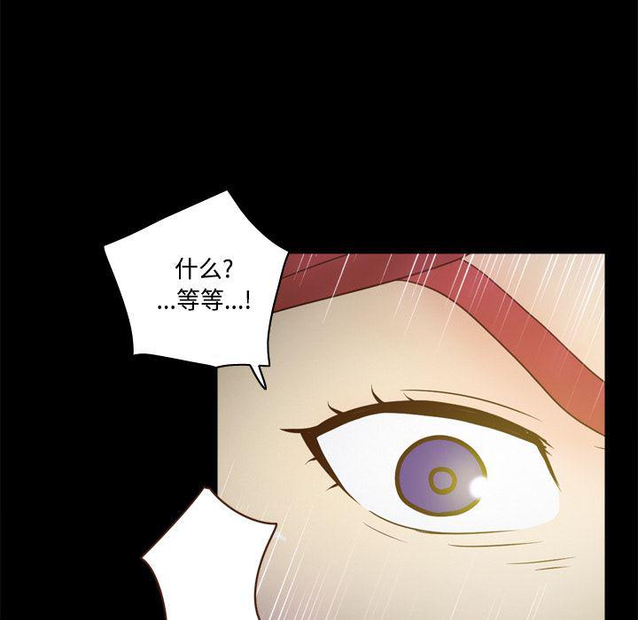 歪歪漫画下载韩漫全集-分身：31无删减无遮挡章节图片 