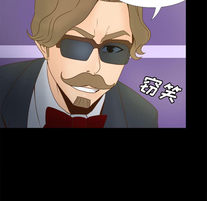 歪歪漫画下载韩漫全集-分身：31无删减无遮挡章节图片 