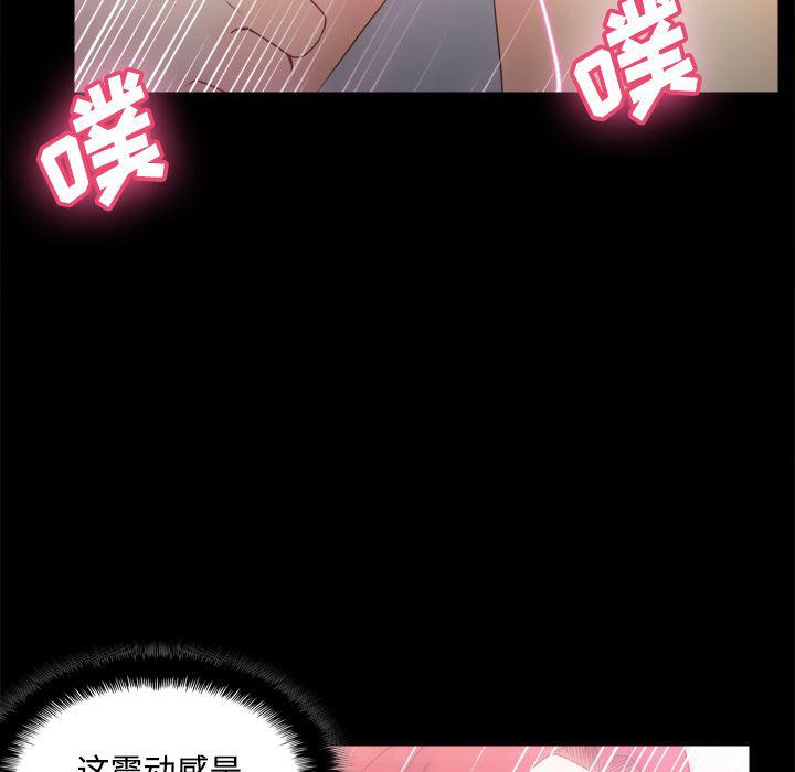 歪歪漫画下载韩漫全集-分身：31无删减无遮挡章节图片 