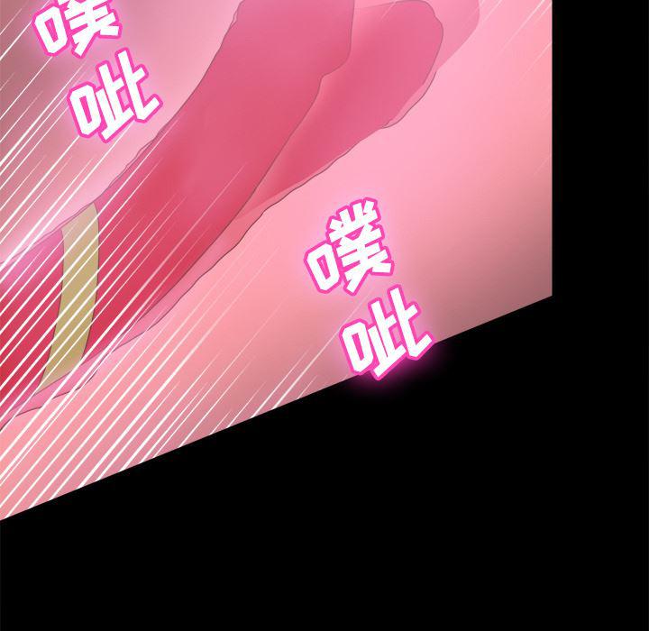 歪歪漫画下载韩漫全集-分身：31无删减无遮挡章节图片 