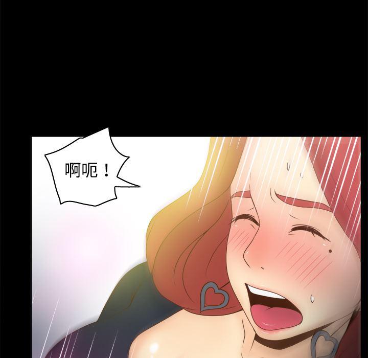 歪歪漫画下载韩漫全集-分身：31无删减无遮挡章节图片 