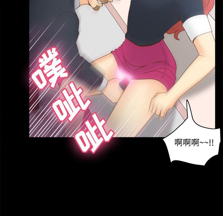 歪歪漫画下载韩漫全集-分身：31无删减无遮挡章节图片 