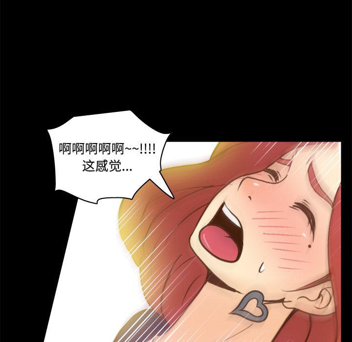 歪歪漫画下载韩漫全集-分身：31无删减无遮挡章节图片 