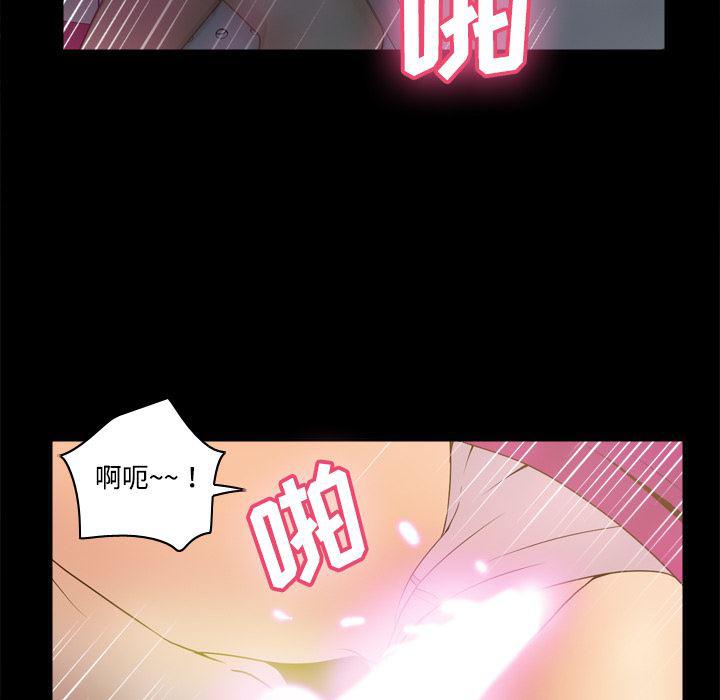 歪歪漫画下载韩漫全集-分身：31无删减无遮挡章节图片 