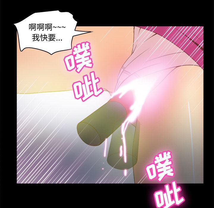 歪歪漫画下载韩漫全集-分身：31无删减无遮挡章节图片 