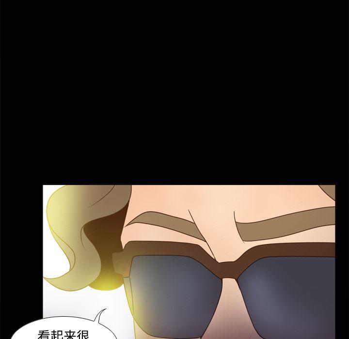 歪歪漫画下载韩漫全集-分身：31无删减无遮挡章节图片 