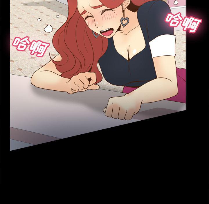 歪歪漫画下载韩漫全集-分身：31无删减无遮挡章节图片 