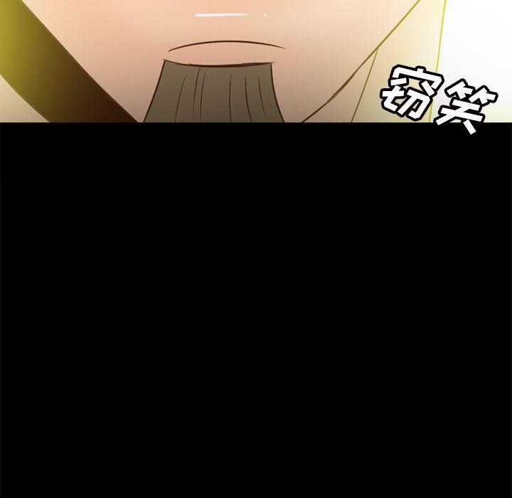 歪歪漫画下载韩漫全集-分身：31无删减无遮挡章节图片 