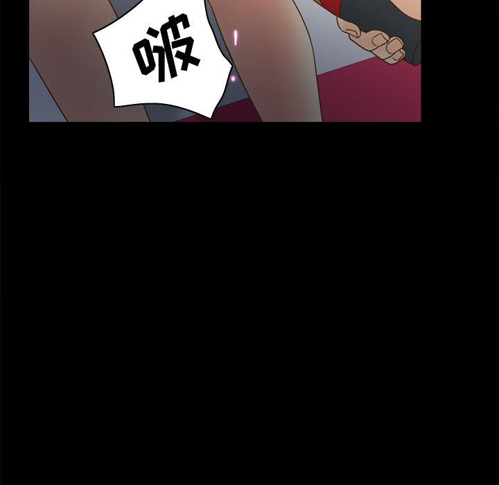 歪歪漫画下载韩漫全集-分身：31无删减无遮挡章节图片 