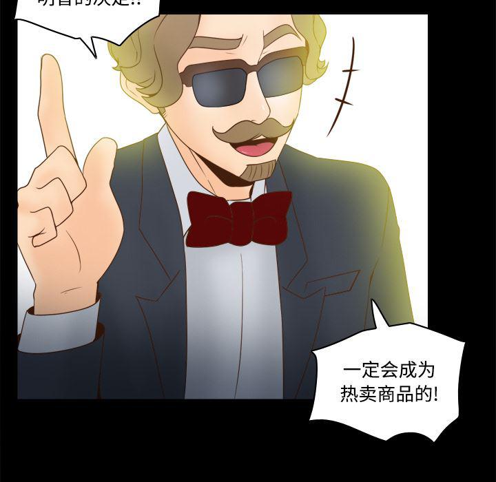 歪歪漫画下载韩漫全集-分身：31无删减无遮挡章节图片 