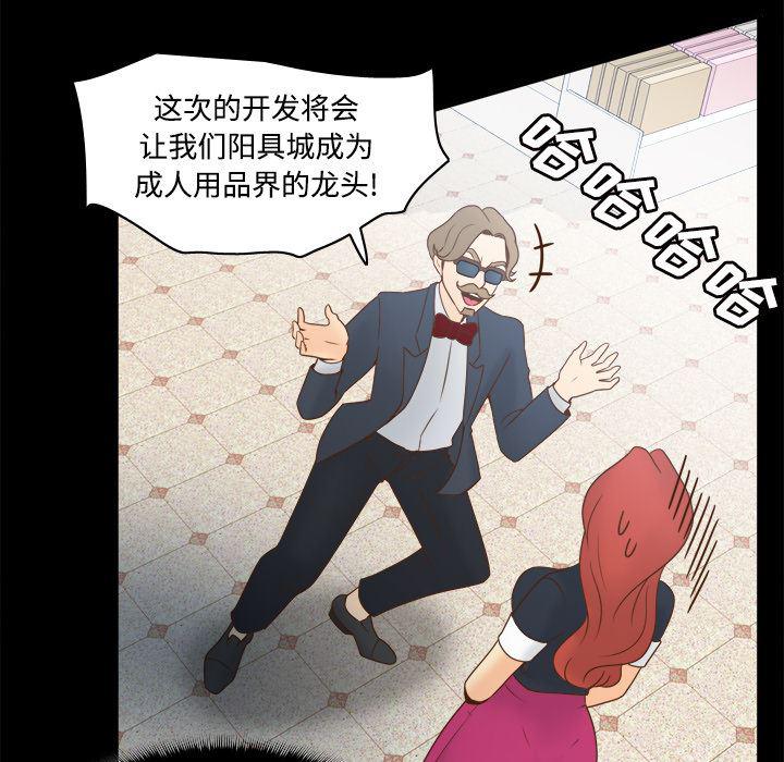 歪歪漫画下载韩漫全集-分身：31无删减无遮挡章节图片 
