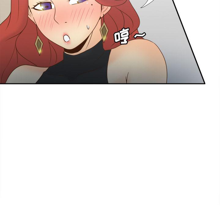 歪歪漫画下载韩漫全集-分身：31无删减无遮挡章节图片 