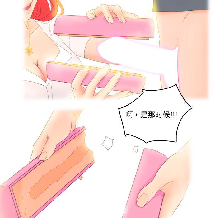 歪歪漫画下载韩漫全集-分身：31无删减无遮挡章节图片 