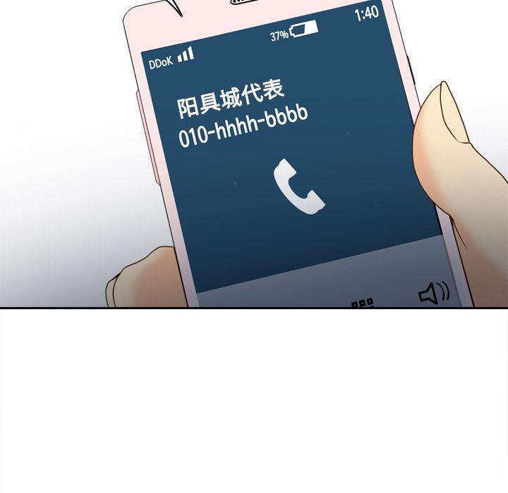 歪歪漫画下载韩漫全集-分身：31无删减无遮挡章节图片 