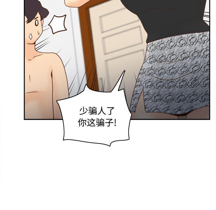 歪歪漫画下载韩漫全集-分身：31无删减无遮挡章节图片 