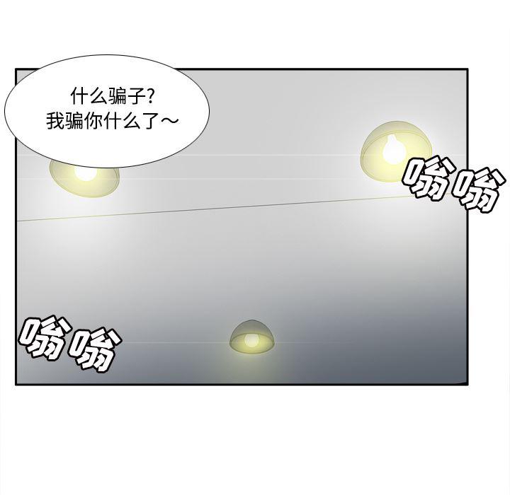 歪歪漫画下载韩漫全集-分身：31无删减无遮挡章节图片 