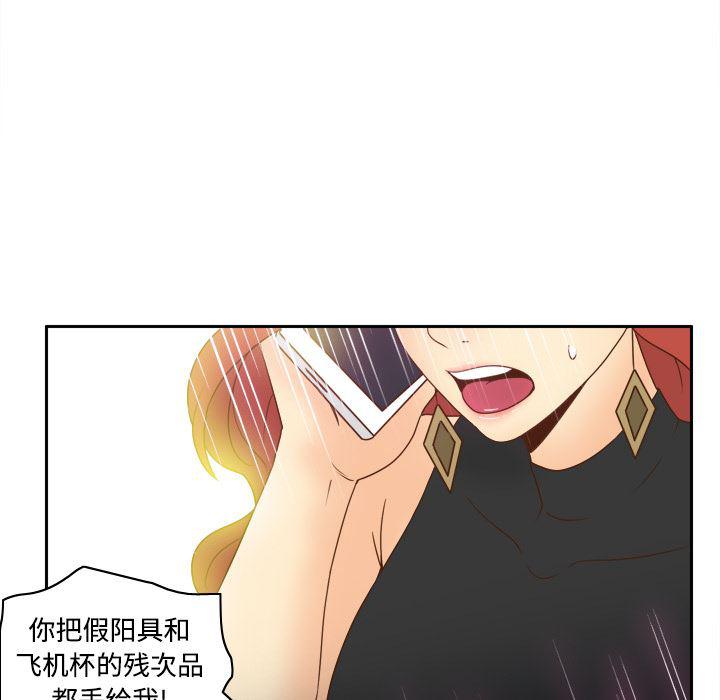 歪歪漫画下载韩漫全集-分身：31无删减无遮挡章节图片 