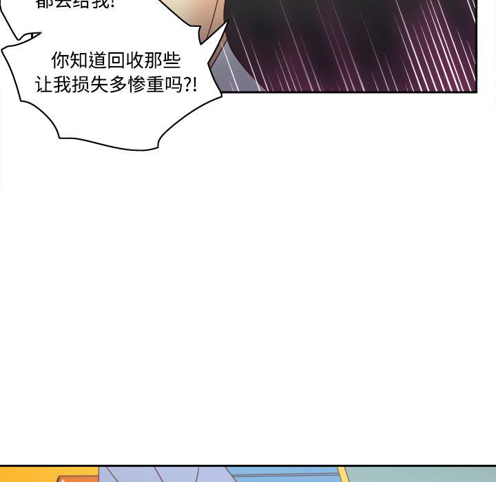 歪歪漫画下载韩漫全集-分身：31无删减无遮挡章节图片 