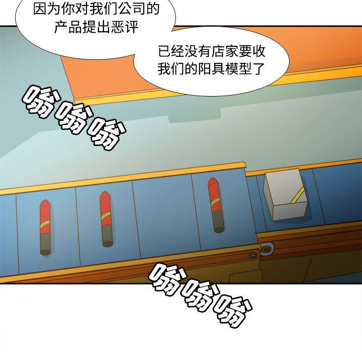 歪歪漫画下载韩漫全集-分身：31无删减无遮挡章节图片 