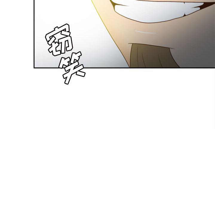 歪歪漫画下载韩漫全集-分身：31无删减无遮挡章节图片 