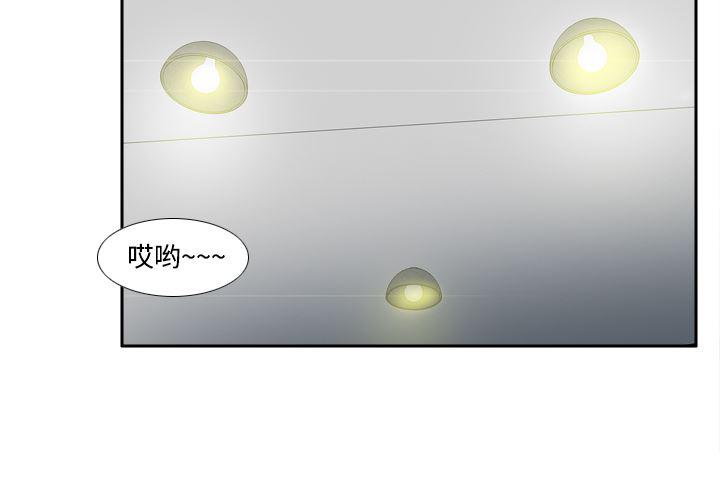 歪歪漫画下载韩漫全集-分身：32无删减无遮挡章节图片 