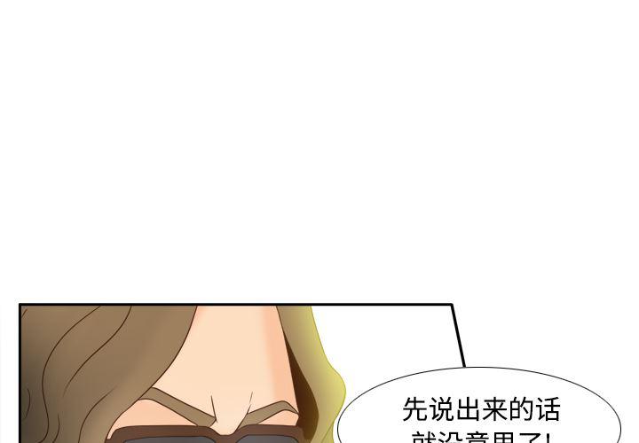 歪歪漫画下载韩漫全集-分身：32无删减无遮挡章节图片 