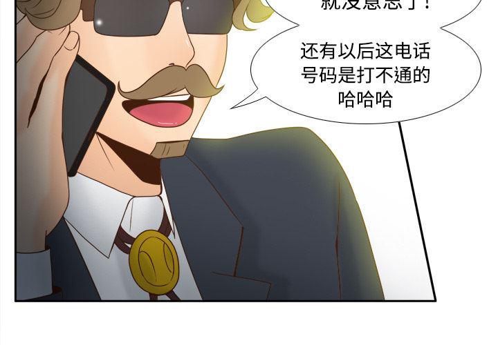 歪歪漫画下载韩漫全集-分身：32无删减无遮挡章节图片 