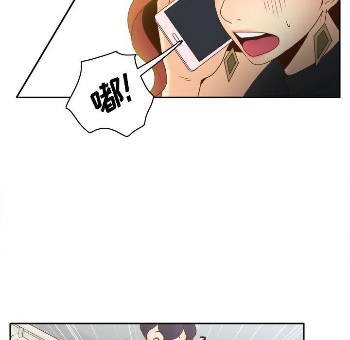 歪歪漫画下载韩漫全集-分身：32无删减无遮挡章节图片 