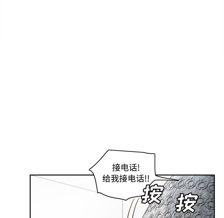 歪歪漫画下载韩漫全集-分身：32无删减无遮挡章节图片 