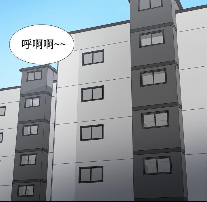 歪歪漫画下载韩漫全集-分身：32无删减无遮挡章节图片 