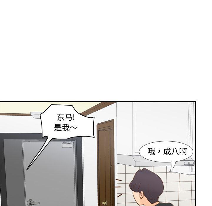 歪歪漫画下载韩漫全集-分身：32无删减无遮挡章节图片 