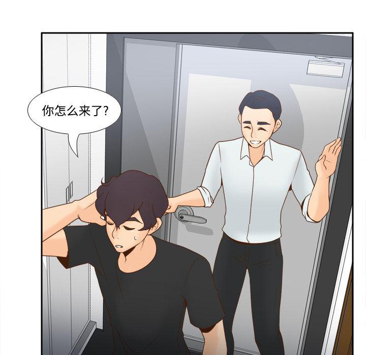歪歪漫画下载韩漫全集-分身：32无删减无遮挡章节图片 