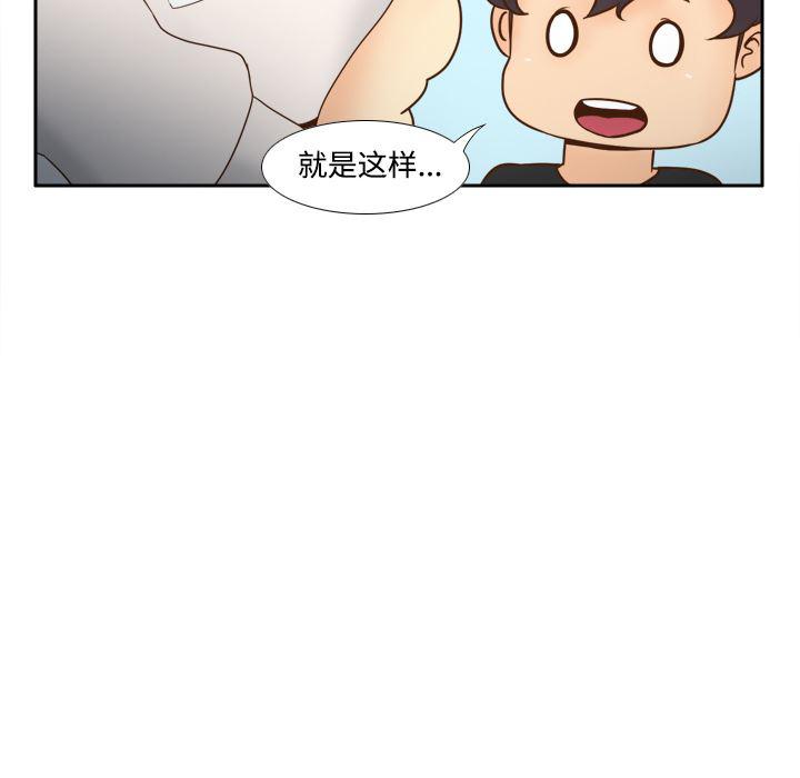 歪歪漫画下载韩漫全集-分身：32无删减无遮挡章节图片 